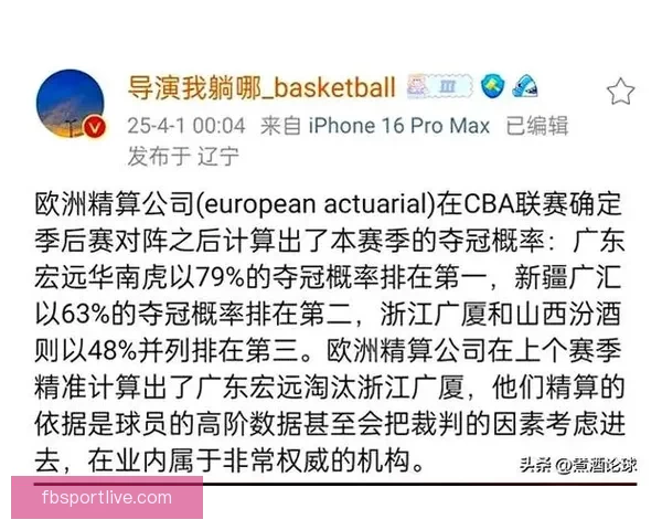 2026世界杯竞猜赔率分析与各队夺冠概率详细解读 2026世界杯竞猜赔率分析与各队夺冠概率详细解读