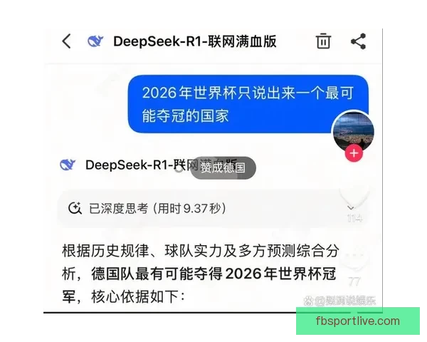 2026世界杯夺冠热门赔率深度解析与赛前趋势预测