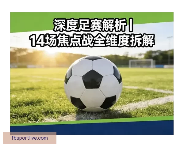 世界杯竞猜盘口分析技巧与热门球队赛前盘口走势深度解析